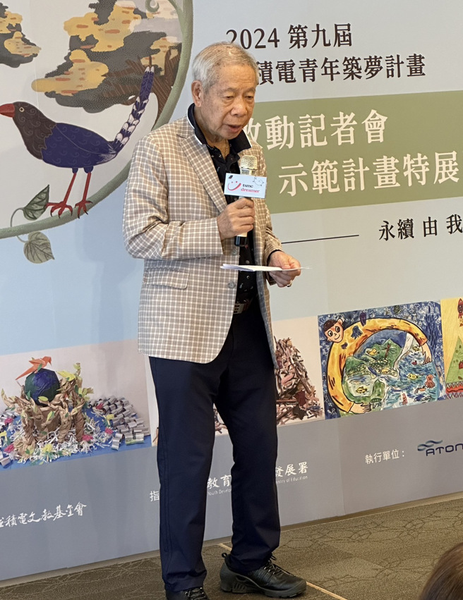 曾繁城可以说是台积电的传奇推手，他是台积电创办人张忠谋最佳战友，今日他以台积电文教基金会董事长身分，出席「2024第九届台积电青年筑梦计画」启动记者会。杨文琪摄影