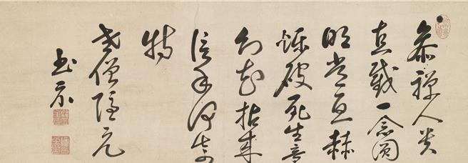 隐元禅师将明代的佛教、建筑、饮食、煎茶、书法一併传到日本，图为其《行书偈语轴》。（何创时书法艺术基金会提供／李怡芸台北传真）