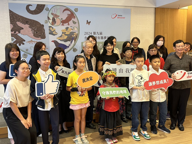 台積電文教基金會與台積公司今(4)日舉辦「台積電青年築夢計畫」示範計畫「我決定—讓夢想成真・守護我們的地球」特展開幕記者會。記者楊文琪攝影