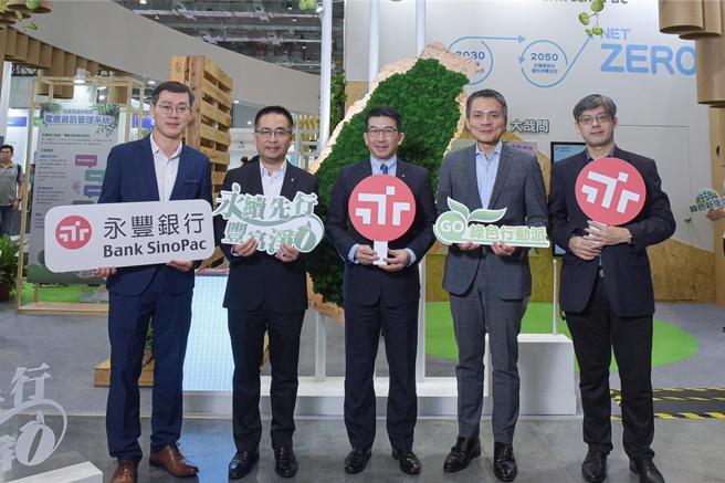 永丰银行连续8年与会台湾国际智慧能源周（Energy Taiwan）－台湾国际净零永续展，参展规模歷年最大且为唯一参展金融业；同时举办10大主题、共12场讲座，共同探讨绿能议题。中为永丰银行资深副总经理欧阳子能。图／永丰银行提供