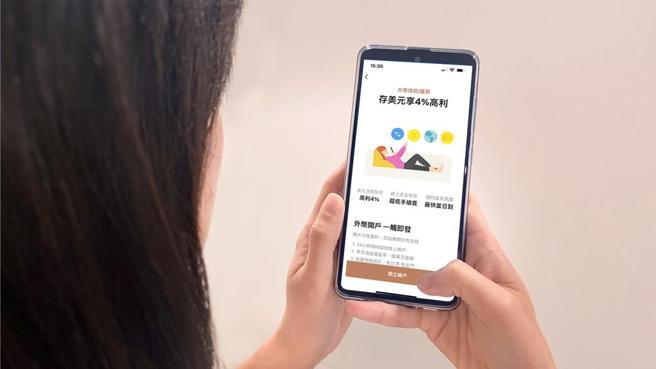 LINE Bank宣布不畏降息、逆势推出年息高达4％的美元活存帐户加码专案，利率甚至比其他银行的定存牌告利率更高。图／LINE Bank提供