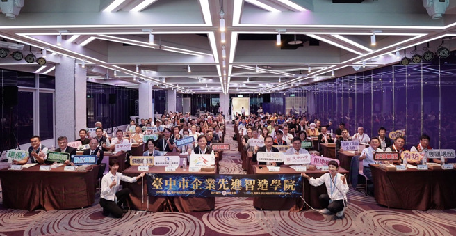 台中市「企業先進智造學院雙軸轉型產業論壇」精彩啟航(圖/台中市政府經濟發展局提供)