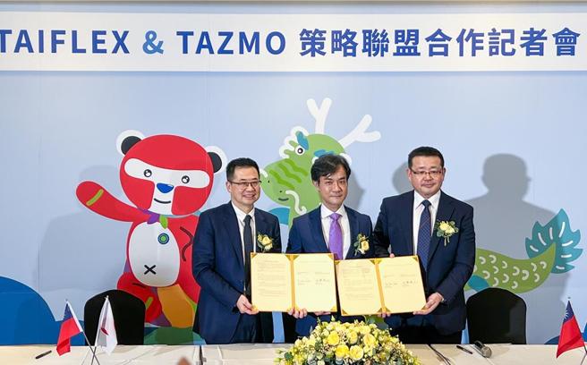 TAZMO社长佐藤泰之（右）、台虹董事长孙达汶（左）在见证下签署合作备忘录。图／台虹提供。