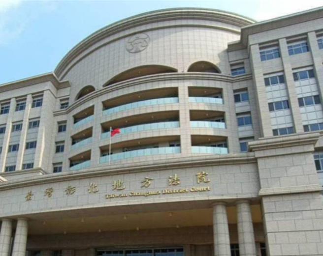 彰化縣1名男子明知女學生未成年，卻藉口聊天、買消夜兼恐嚇威脅，在女孩住處性侵女學生21次得逞，被彰化法院依妨害性自主判處應執行有期徒刑8年。（葉靜美攝）