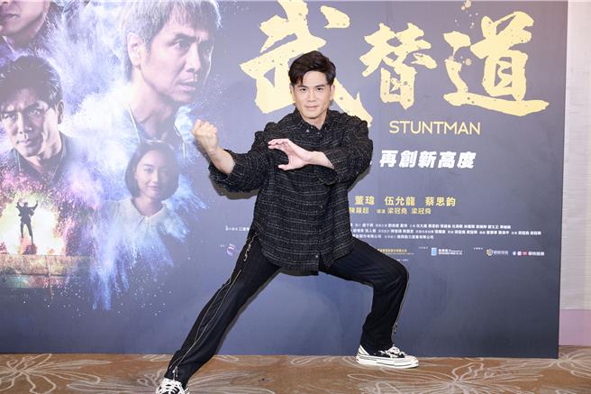 香港武打明星伍允龙不畏颱风，依旧来到台湾宣传电影《武替道》。（华映娱乐提供）