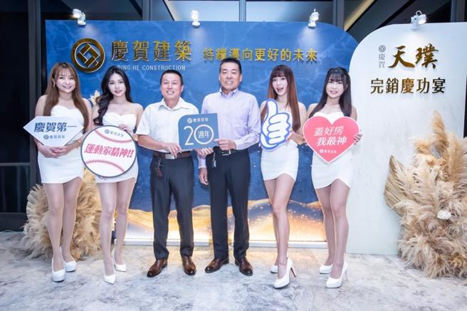庆贺建筑迈向二十年全新里程碑。图/业者提供