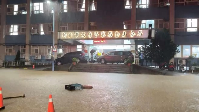 金山分局前出現淹水猶如一條小河。（翻攝畫面）