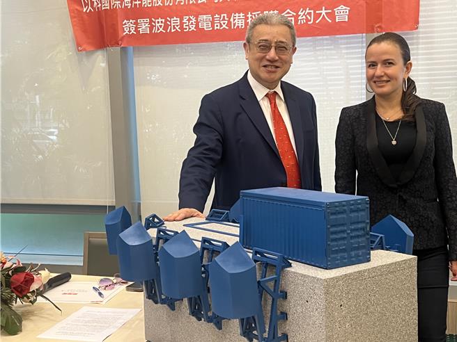 投行界名人、以科国际董事长黄齐元（左），4日与以色列合作伙伴Eco WavePower执行长Inna签署设备採购合约，合力明年在东海岸架设100KW小型波浪发电机组。(王玉树摄)