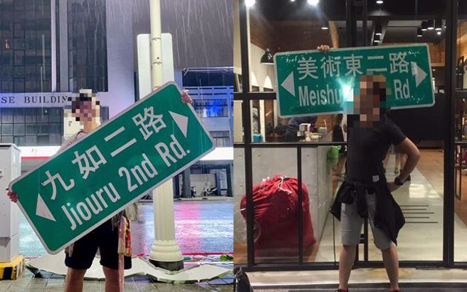 山陀儿颱风过境，高雄民眾苦中作乐，发起和路牌合照活动。（图／翻摄自脸书高雄点 Kaohsiungtien）