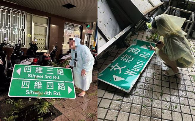 山陀儿颱风过境，高雄民眾苦中作乐，发起和路牌合照活动。（图／翻摄自脸书高雄点 Kaohsiungtien）