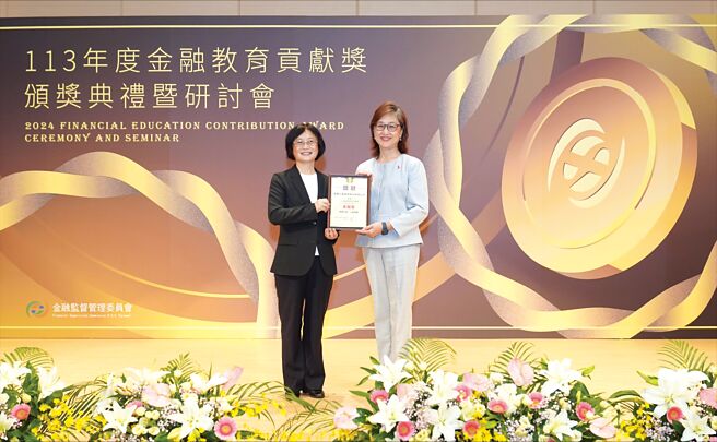 瀚亚投信荣获金融教育贡献奖「最佳协力奖」殊荣，所有奖项中唯一获奖的投信业者。由金管会副主委邱淑贞（左）颁奖，瀚亚投资大中华区总裁暨台湾总经理王伯莉（右）代表受奖。图／瀚亚投信提供