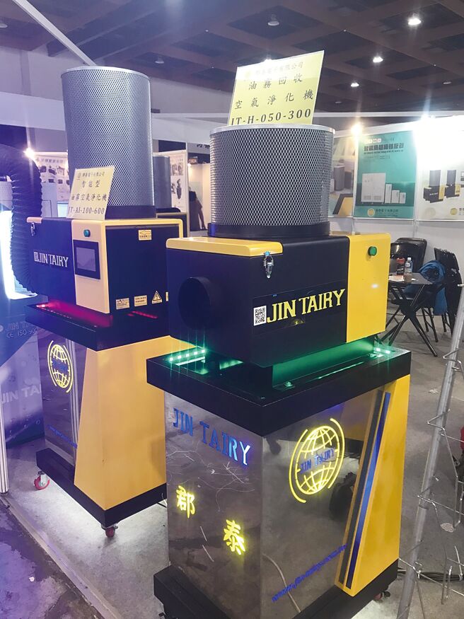 郡泰「油雾空气净化技术」兼具AI智能及循环经济。图／郡泰提供