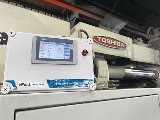 eFast模組連接各種類型機台設備。圖／展奕金屬企業提供