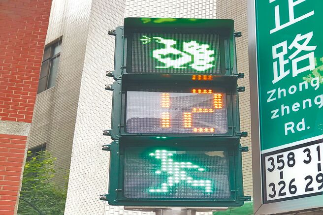 嘉義市政府將火雞燈融入行人專用號誌，展現創意，引起民眾關注。（嘉義市政府提供／呂妍庭嘉義傳真）