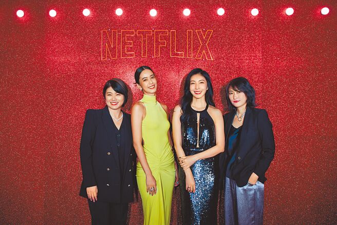 《影后》主创团队编导严艺文（左起）、陈庭妮、杨谨华、监制丁长钰出席釜山影展开幕红毯。（Netflix提供）