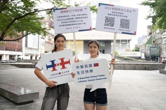 國慶晚會好康優惠！攜手台北101等景點 食衣住行全面享折扣