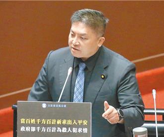 死刑釋憲後3被告逃死確定！藍委嘆吹響大法官還魂咒 免死金牌首奏效