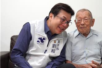 三峽百歲人瑞迎重陽 2萬敬老金入帳曝長壽秘訣