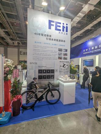 天宇MIT客製BMS／EMS智慧能源管理系統亮相Energy Taiwan