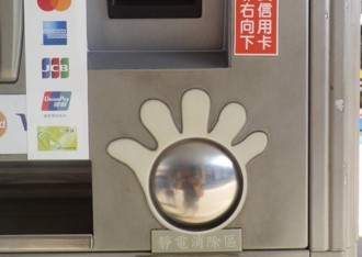 冬天自助加油少1動作超危險 台電警告：恐釀火災