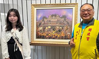 關渡宮大專西畫新秀獎出爐 台藝大學生描繪「媽祖入廟」獲首獎