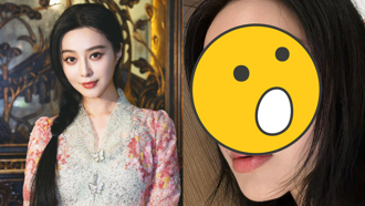 范冰冰披頭散髮「雙眼黑紅」臉部近照曝光　現況網驚嘆：是本人嗎？