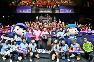 全球人壽「因為愛 舞所聚ZUMBA」 領民眾享受Zumba魅力