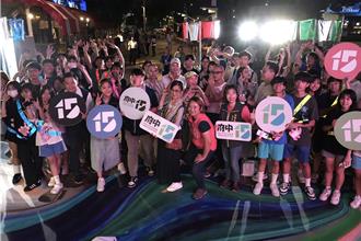 年轻人主场！新北文化局六大系列活动开跑