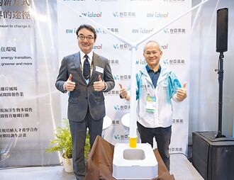 搭載BW Ideol專利「阻尼池」台亞浮動式風電技術 卓越