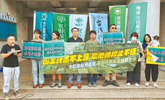 14萬棟原民住屋 合法困難重重