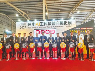 台中 AI工具機暨自動化展 熱鬧登場
