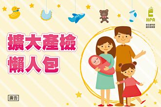 高齡產婦逾3成 一半是新手媽媽