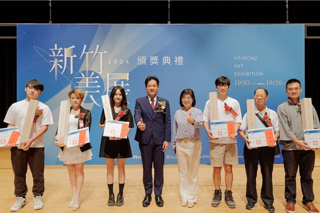 「2024新竹美展」颁奖典礼于5日在新竹市文化局演艺厅登场，代理市长邱臣远（左四）与获奖者合影，并邀请喜爱艺文的民眾踊跃观展。（新竹市政府提供／王惠慧新竹传真）