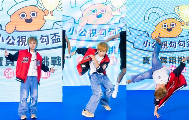 NANA今出席小公視活動，秀出招牌「power move」地板動作。（小公視提供）