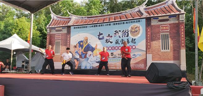 分属振兴社、勤习堂、武野馆、凤山馆的4位师父同台展演自家的拳法。（周丽兰摄）