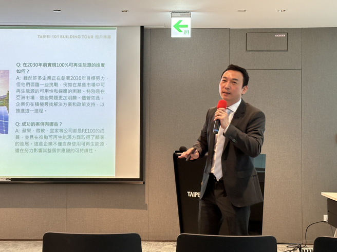 桦锐绿电执行长王晓舫，出席演讲活动分享国内绿电趋势。（戴志扬翻摄）