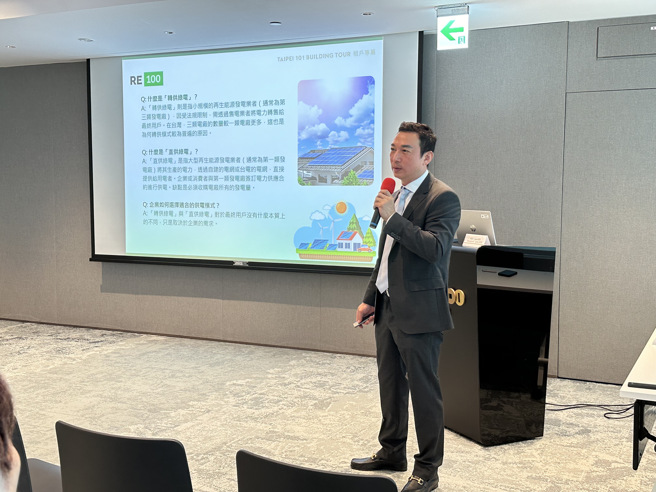 桦锐绿电执行长王晓舫，出席演讲活动分享国内绿电趋势。（戴志扬翻摄）