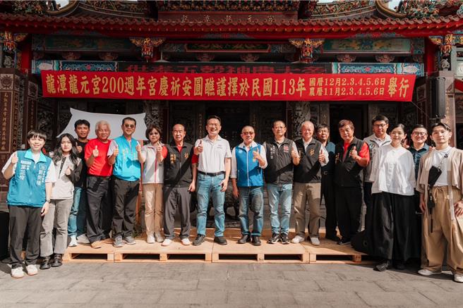 桃园市龙潭区龙元宫建庙200周年系列活动，将设计导入传统场域纪录龙元宫人神共创的痕迹，5日举办成果发表。（桃市府新闻处提供／廖姮玥桃园传真）