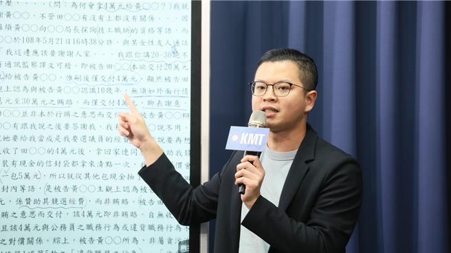 国民党智库国家政策基金会副执行长凌涛。（国民党提供／陈薏云台北传真）