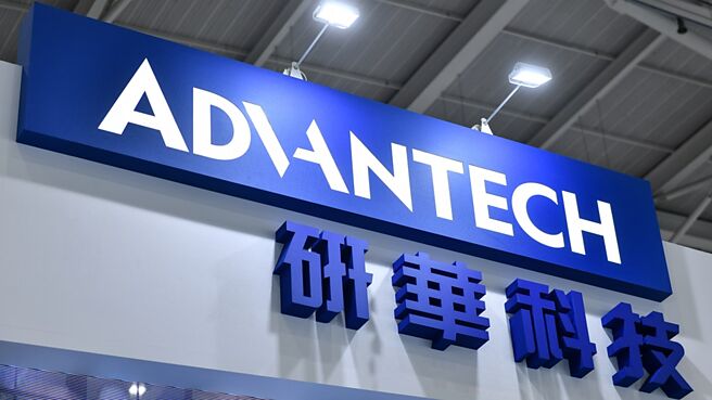 工業電腦龍頭研華（2395）4日正式宣布，已成功完成對法國知名POS和Kiosk品牌公司AURES第一階段的股權收購。圖／本報資料照片