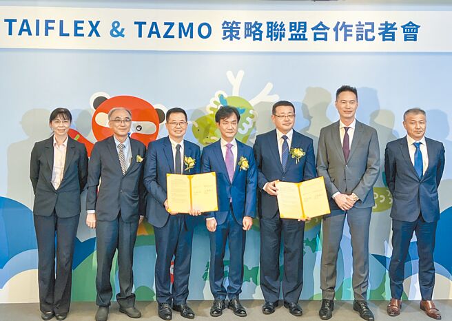 FCCL龙头台虹、日设备商TAZMO签署MOU，携手抢攻先进封装商机。图／台虹科技提供