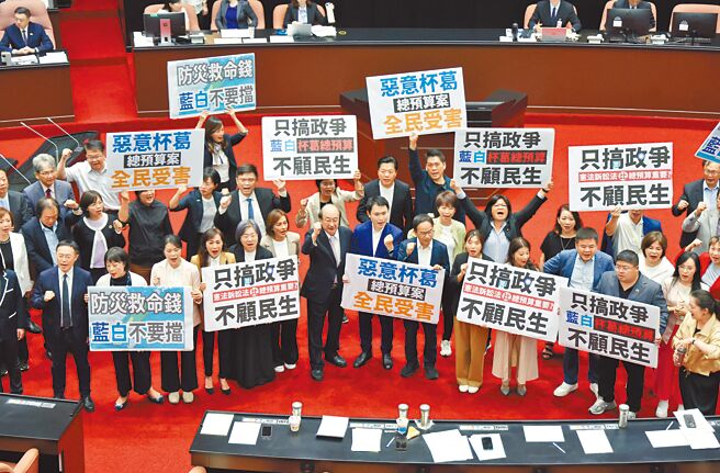 原民禁伐补偿未依新法编足预算，行政院不愿退让。图为立法院4日院会表决。（姚志平摄）