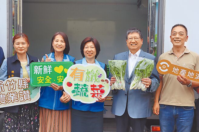 新竹縣長楊文科（右二）4日到新竹縣農會了解在地有機蔬菜出貨情況。（邱立雅攝）