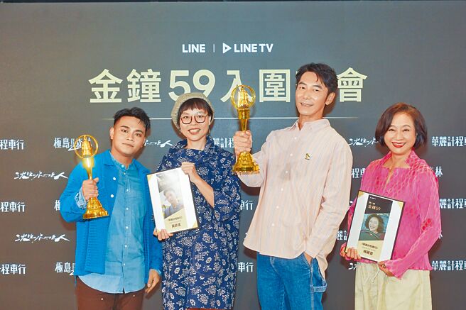 歌手邱軍（左起）、黃舒湄、李李仁及楊麗音4日出席金鐘入圍茶會。（LINE TV提供）