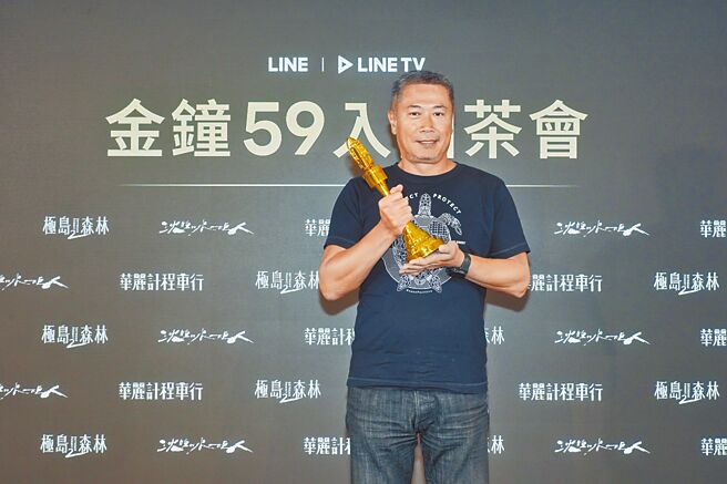 李景白4日分享入圍心情。（LINE TV提供）