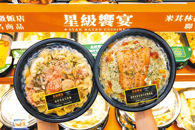 7-11星級饗宴攜台北晶華酒店推「海鮮奶油貝殼麵」139元、「香烤魚排佐起司青醬燉飯」109元。（7-11提供）