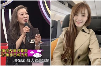 楊繡惠昔罵「賤人矯情」挨轟　女星力挺還原本意：勿混為一談