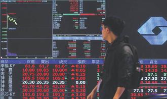 台股本周拚守穩季線 聚焦台積電扣關千金與上市櫃9月營收