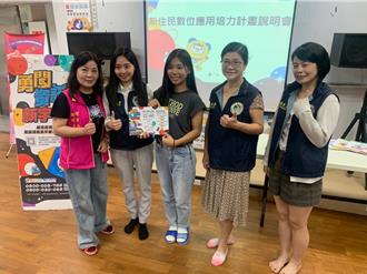 免費借平板、筆電 移民署培力計畫助新住民提升數位能力