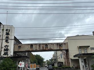 基隆六堵9千坪廠房8日標售 預估將為市庫進帳2億元